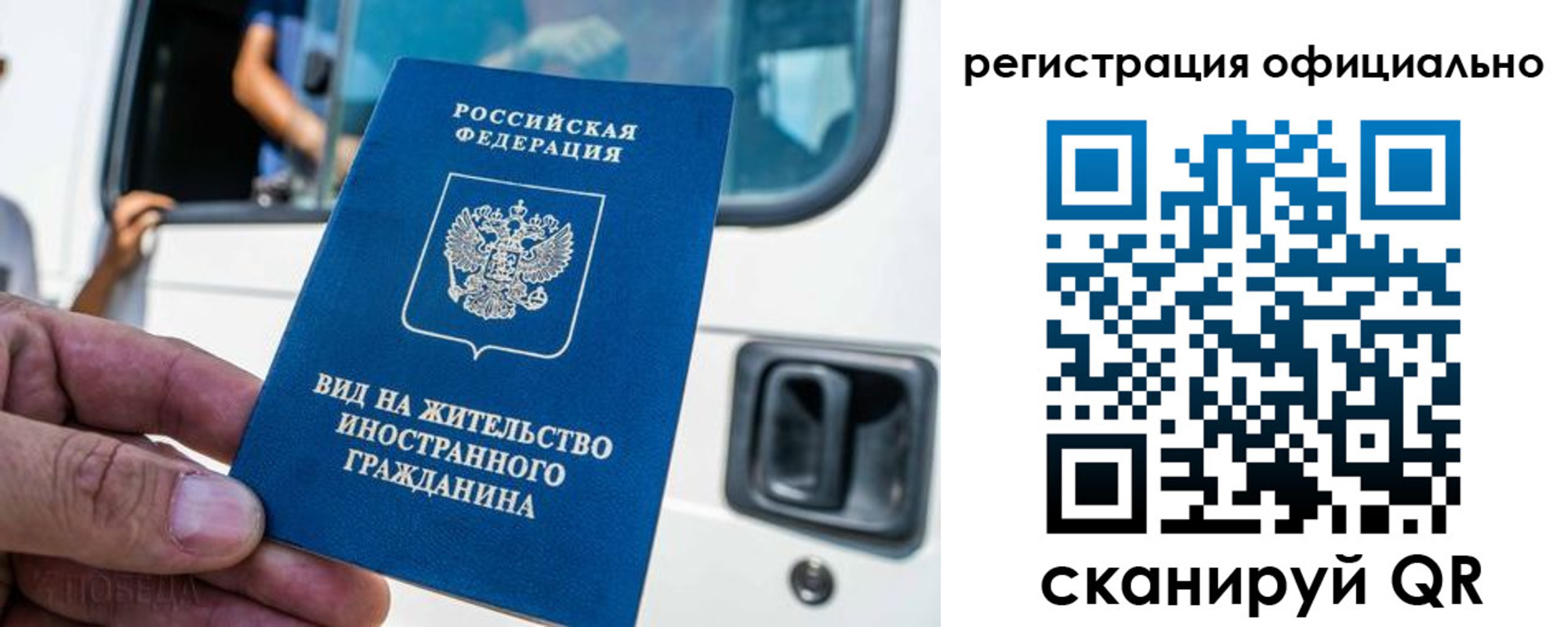прописка ребенка в Звенигово