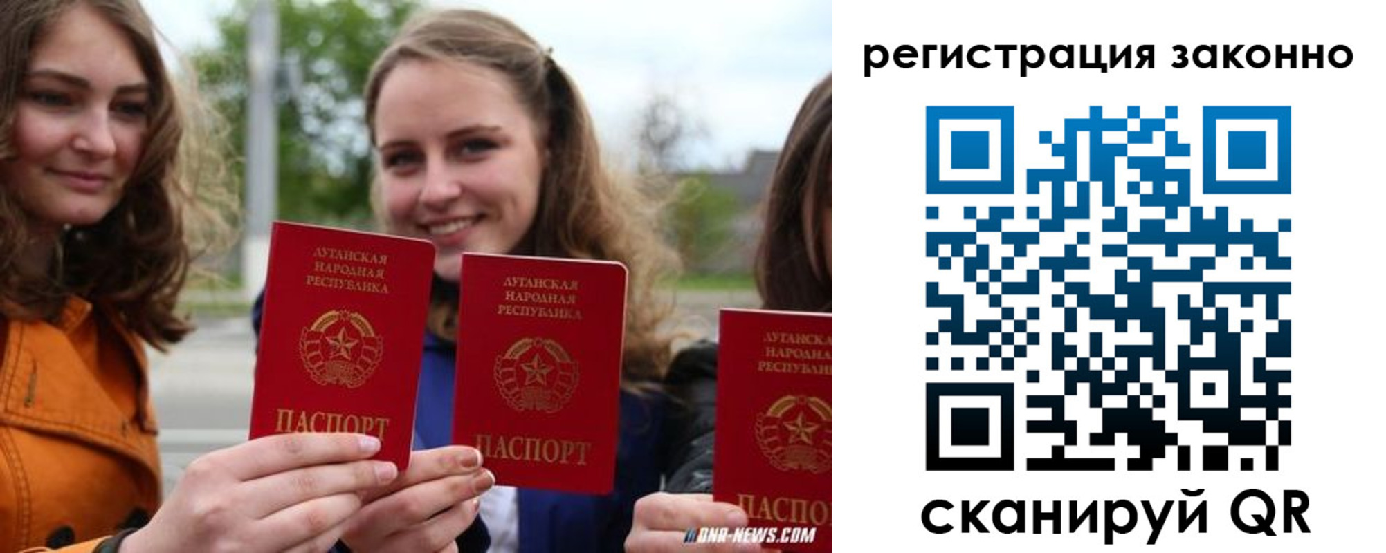 временная регистрация адрес в Звенигово