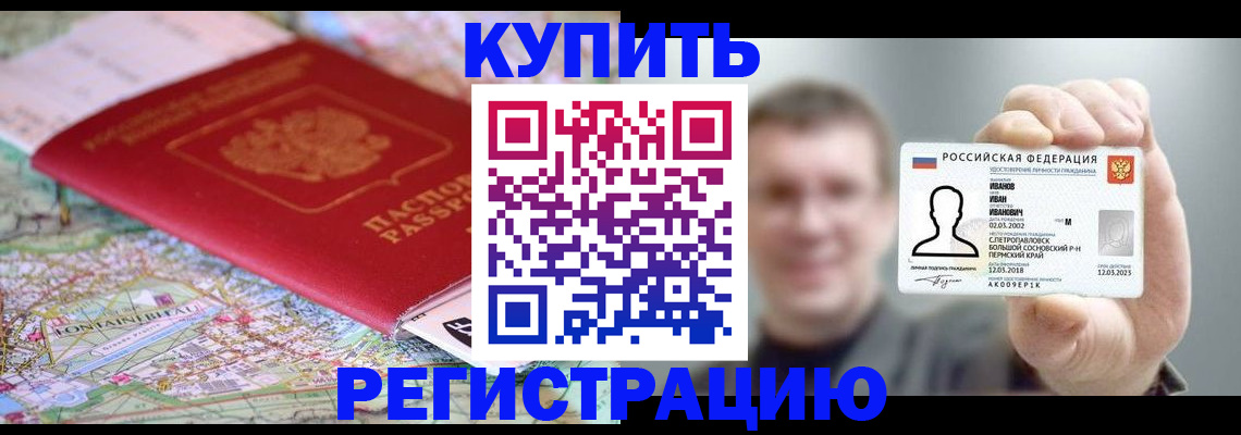 найти адрес прописки в Звенигово