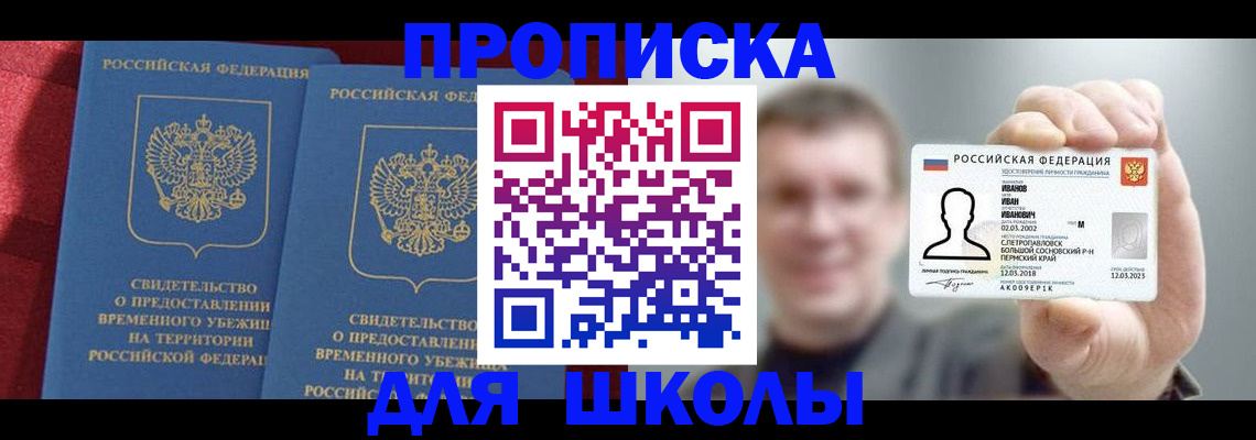найти адрес прописки в Звенигово